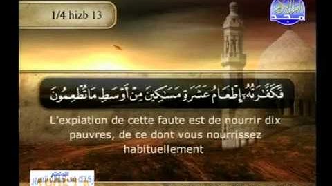 سورة المائدة 82 الى 96 ــ توفيق الصائغ