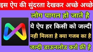 Wonderful Secret Masala #App For All Android Mobile 2019 || Patel Digital Tricks screenshot 4