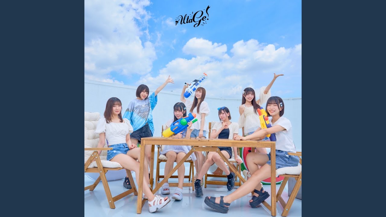 サンサン・サマー - YouTube