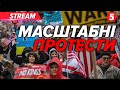 Ні КОРОЛЯМ! Мільйони американців вийшли на протести🔴НАЖИВО