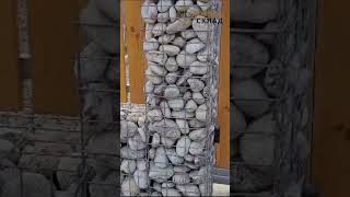 8 926 300-57-55, Габионы, Камень для габионов, Речная галька, Габион для ландшафтного дизайна