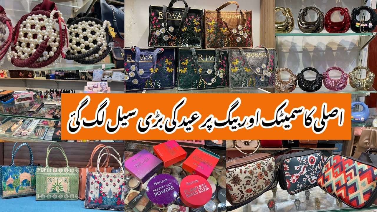 Big Eid Sale on Ladies Purse & Branded Makeup | big Sale 2026 | Branded Bag in Pakistan 