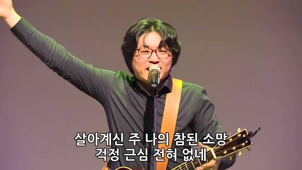 한성교회 금요성령집회 [16.1.22] 예배실황 1부 찬양