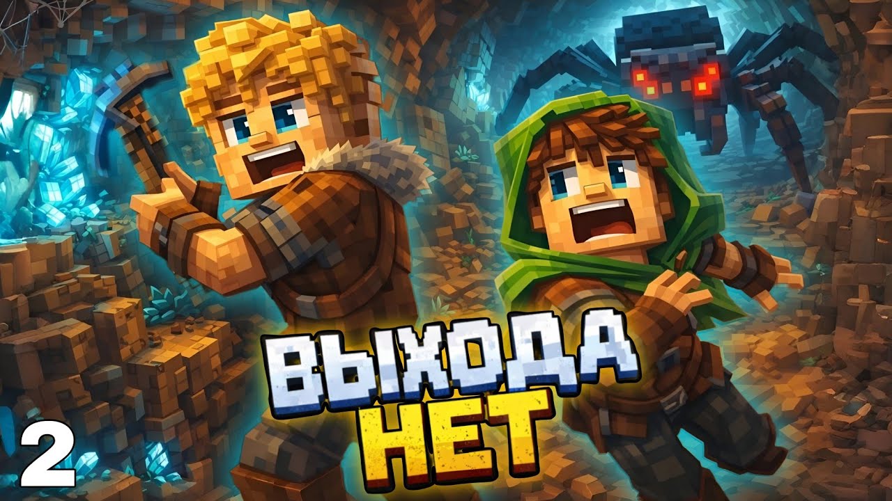 Выбраться было ОЧЕНЬ сложно… Hytale