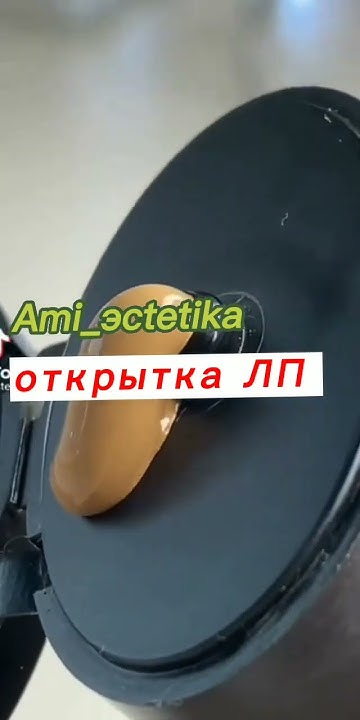 Открытка для лп 🦋 - YouTube