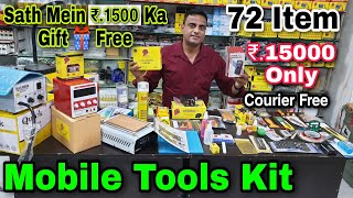 Mobile Repairing Tools 72 In 1 Professional Tools Kit All India Delivery Free