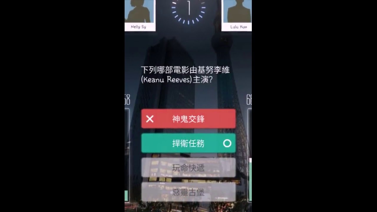 知識王題庫一熟讀取勝- YouTube