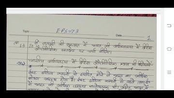 EPS 3 SCAN SOLVED ASSIGNMENT IGNOU