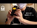ASMR 100 眠れる 目を閉じて指示に従う睡眠導入ゲーム 囁き声ASMR ASMR 100 眠れる 目を閉じて指示に従う睡眠導入ゲーム 囁き声ASMR