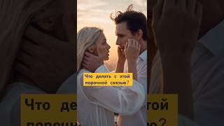 ЗАПРЕТНАЯ ЛЮБОВЬ, красивая песня❤️