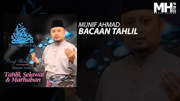 Munif Ahmad - Bacaan Tahlil (Official Music Audio)