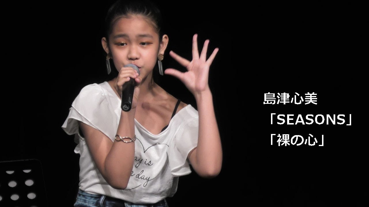 島津心美「SEASONS」「裸の心」東京アイドル劇場mini スタたん☆彡Vol.3 YMCAスペースYホール 2021/6/13