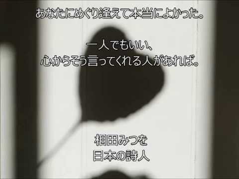 恋愛に関する名言 格言集 恋に悩んだとき 恋人について悩んでいるとき 失恋で苦しい時 Youtube