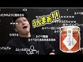 「ルイベ漬」中毒になる加藤純一【2019/12/10】