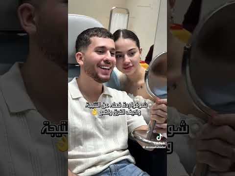 اخو بيسان اسماعيل عم يعمل تجميل