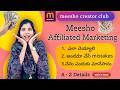 How to earn money from Meesho Reviews and Affliated marketing |Step by Step guide| Earn money online