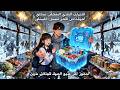 بينما الجميع يتجمدون جوع ا داخل الحافلة كان يملك فضاء يعيد الموارد مئة مرة 