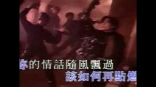 郭富城 - 愛到最後