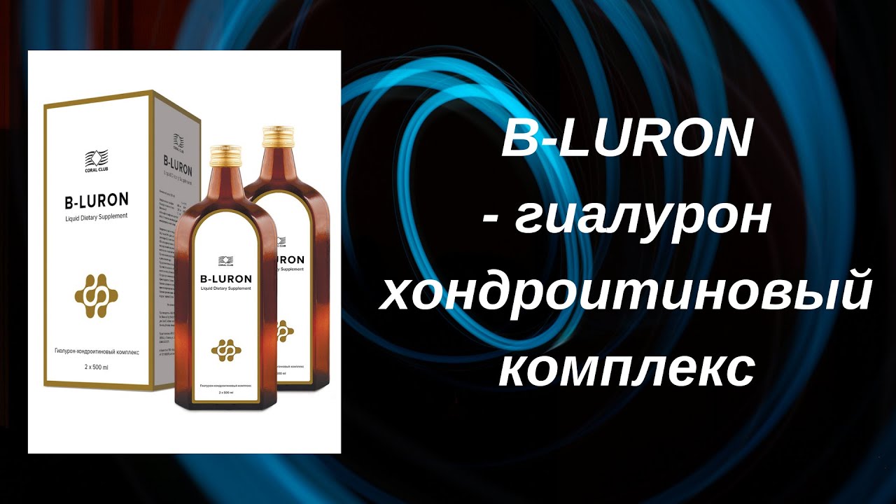 Гхк Комплекс Для Суставов Цена