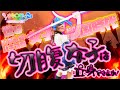 ゆき☆ドル〜ゆきひこアイドル化計画〜   Season2 #11