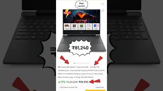 💥 HP Victus AMD Ryzen 7 Octa Core Laptop #flipkart #hplaptop #flipkartfreedomsale #shorts #hpvictus