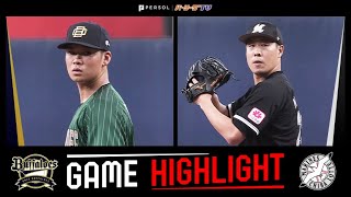 2023年8月26日 オリックス対千葉ロッテ 試合ハイライト