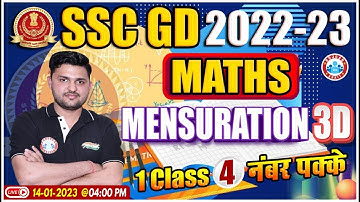 Mensuration 3D Maths Tricks | SSC GD Maths Important Questions | SSC GD 2022 Exam Analysis