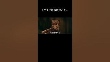 気鋭スタジオNEONが放つ戦慄ホラー｜#映画『#シェルビーオークス』本予告60秒【12/12(FRI)公開】