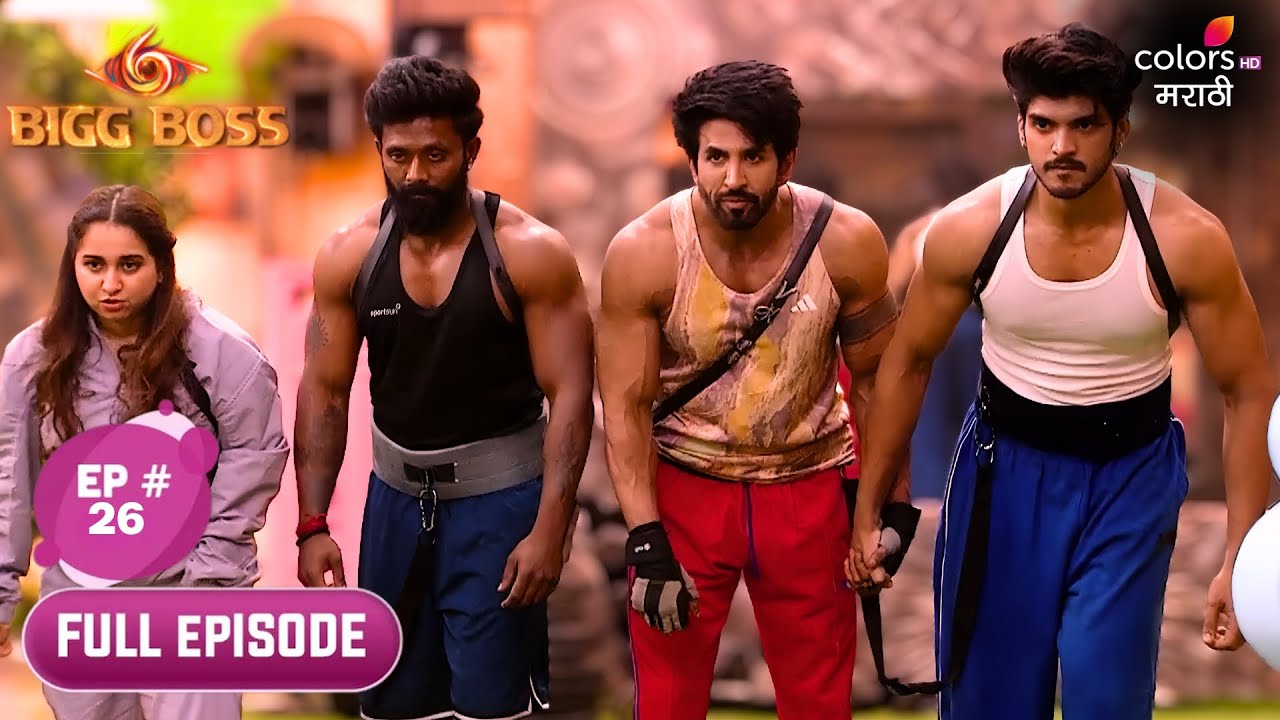 Bigg Boss Marathi S6 | Full Ep. 26 | Day 25: Make Way for the New Captain!