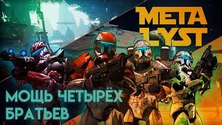 Star Wars: Republic Commando | Сюжет вкратце