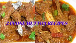 Eid Ul Adha Par Try Krien Mutton Degi Stew & Mutton Masala Chops || Two in one Recipes