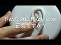 ASMR 鼓膜がゾクゾクする高速指耳かき Rough Finger Ear Cleaning (No Talking)