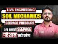 Seepage Pressure in Soil Mechanics | Civil Engineering | SSC JE & State AE/JE #ssc #rrb #civil