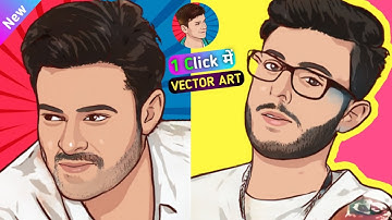 How To Make Vector Art In One Click, Cartoon Photo Kaise Banaen | Vector Art Kaise Banaye | Toon App