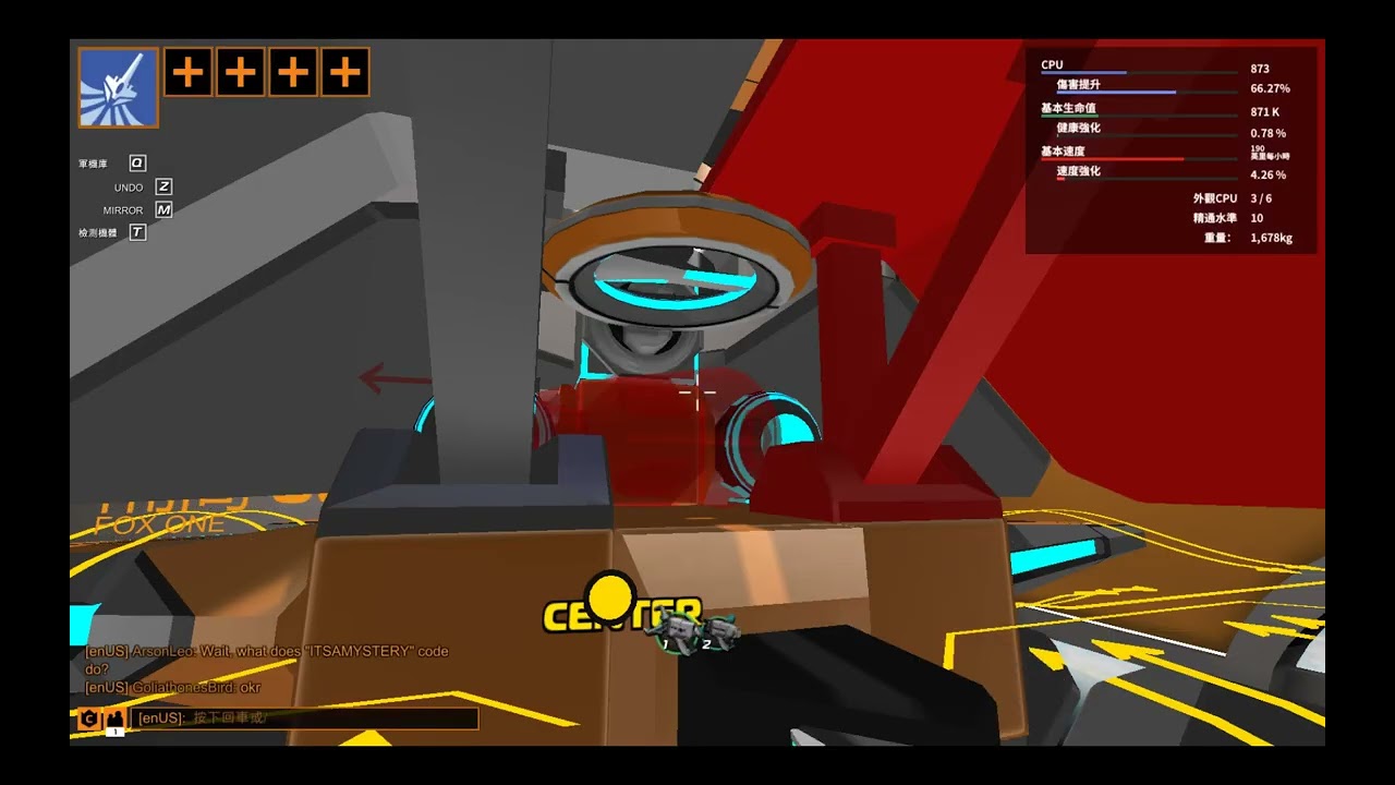 20171219 RobotCraft:小型飛艇