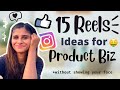 🤫 15 REEL Ideas for SMALL BUSINESS| 🤩Increase SALES & REACH 💰| Hindi