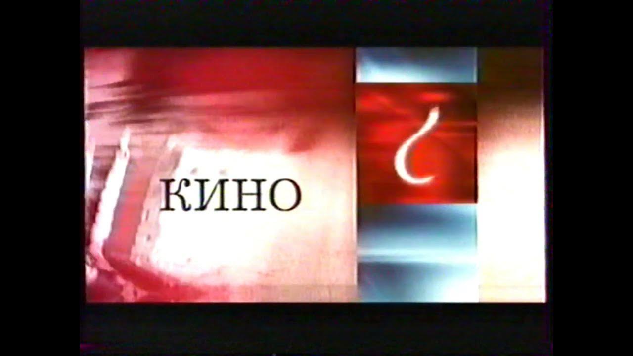 1 канал эфир по екатеринбургскому. Ekb TV Rec.