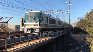 221系(C編成+C編成) 外側線快速 芦屋駅→さくら夙川駅《守具川橋梁》