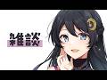 【雑談】ほぼゲリラ配信みたいなもん【浅木ゆめみ】