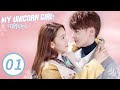 【FULL】My Unicorn Girl EP01 | 穿盔甲的少女 | iQIYI