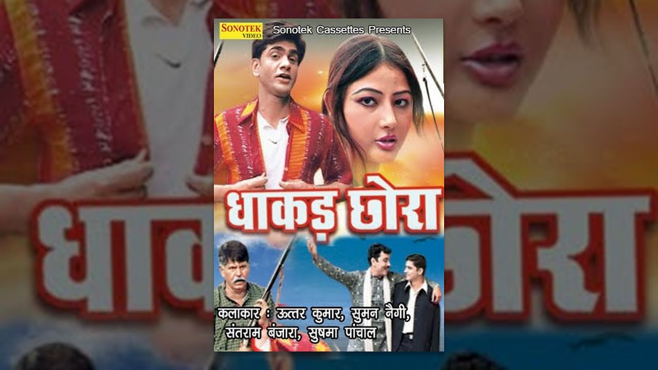 Dhakad chora movie download