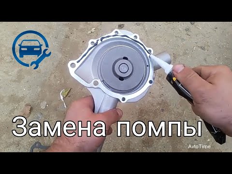 Замена Помпы Мерседеса  с - класс