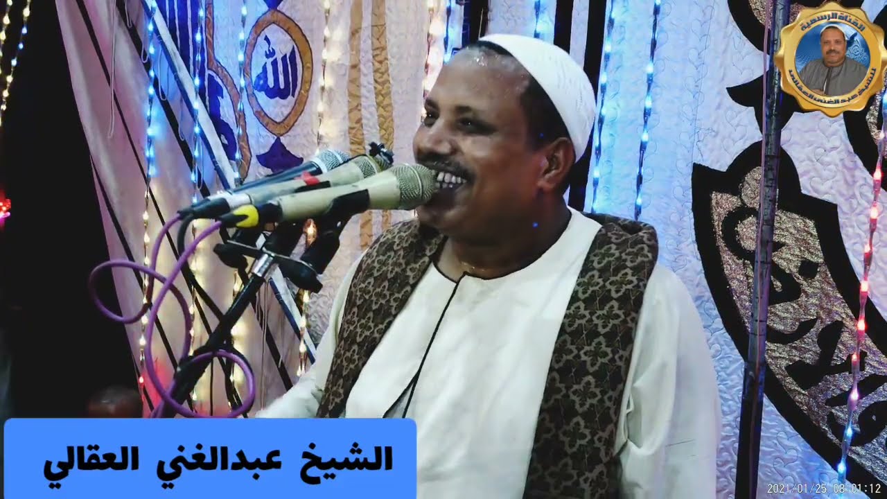 مستشار بجنيه مصري ذهب للحج  اسمع ووحد.... الشيخ عبدالغني العقالي