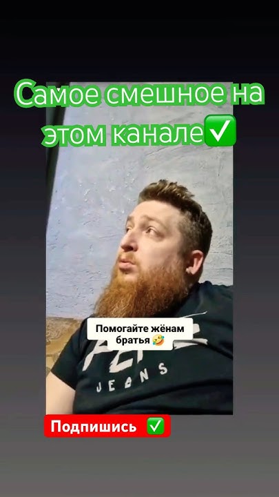 #смешно #смешноевидео - YouTube