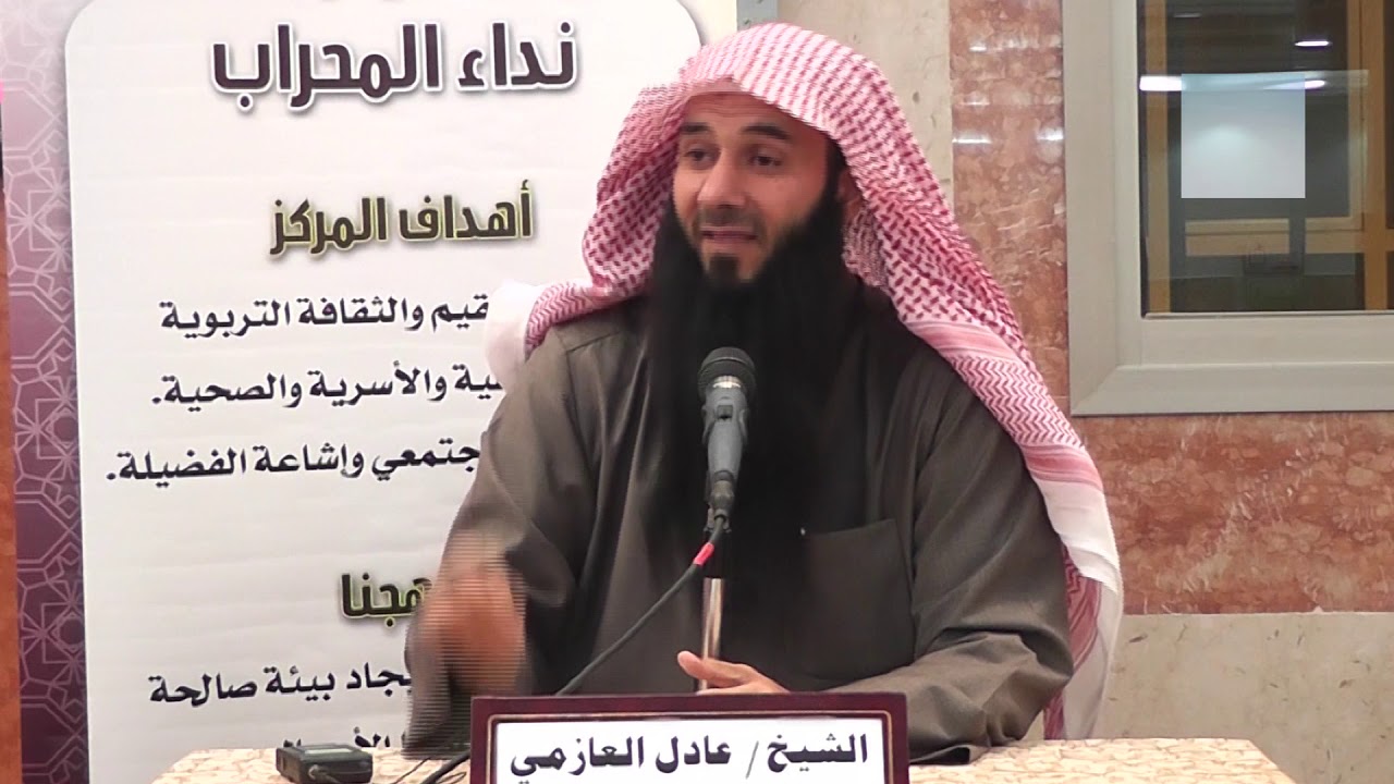 (وإن تعدوا نعمة الله لا تحصوها ) خاطرة للشيخ /عادل العازمي (مشروع نداء المحراب)