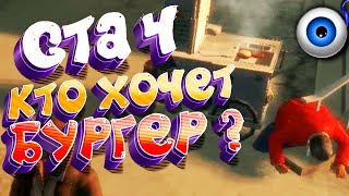 Лего GTA 4 СМЕШНЫЕ МОМЕНТЫ ПРИКОЛЫ БАГИ ФЕЙЛЫ УГАР 