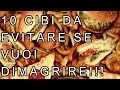 10 CIBI DA EVITARE SE VUOI DIMAGRIRE IN FRETTA | FoodVlogger