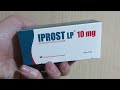 دواء Iprost Lp 10 Alfuzosine دواعي الاستعمال الجرعة نصائح والآثار الجانبية 