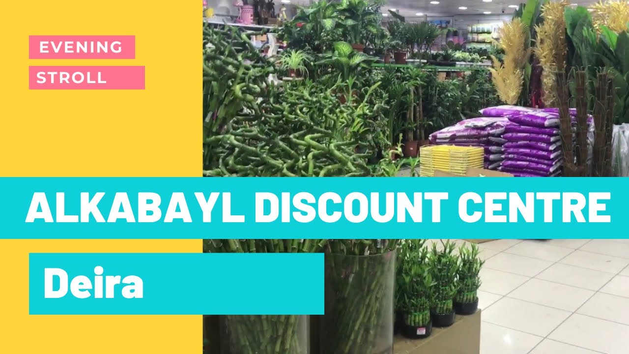 AL KABAYL DISCOUNT CENTRE DEIRA STROLL Cathy Nierz YouTube