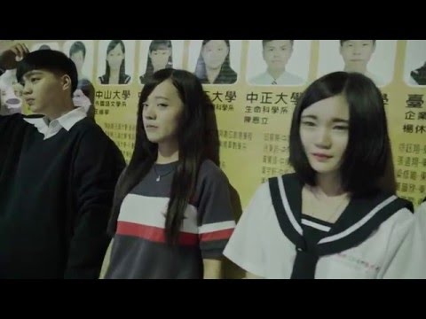105治平進修部招生影片